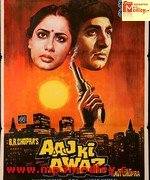Aaj Ki Awaaz 1984